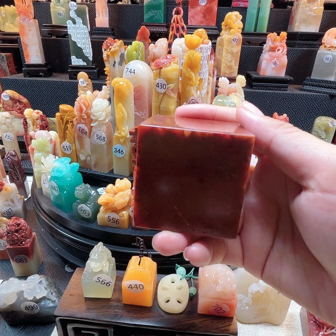 寿山石其他红石素章