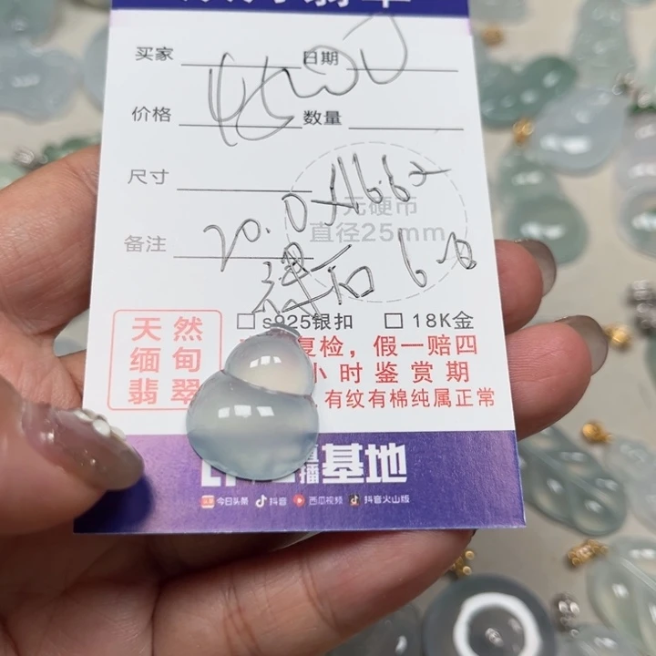 颈饰未镶嵌翡翠天然