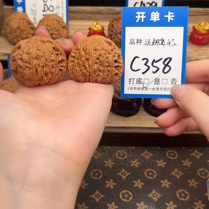 吊坠文玩核桃泥鳅背43