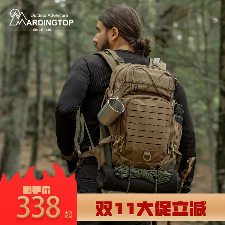 Mardingtop25升运动包防泼水耐磨双肩包通勤徒步战术多功能突击包