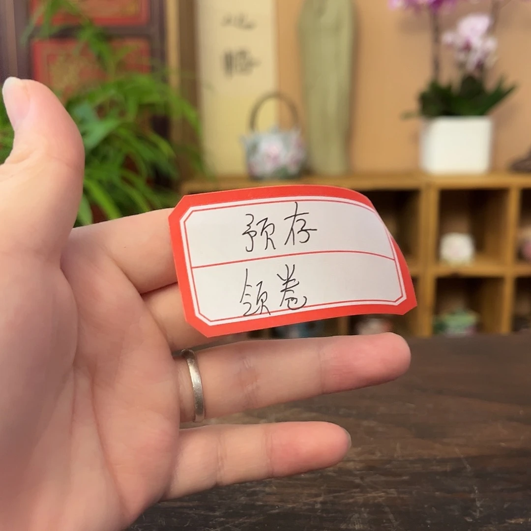 紫***）景德镇柴烧手工手绘茶具
