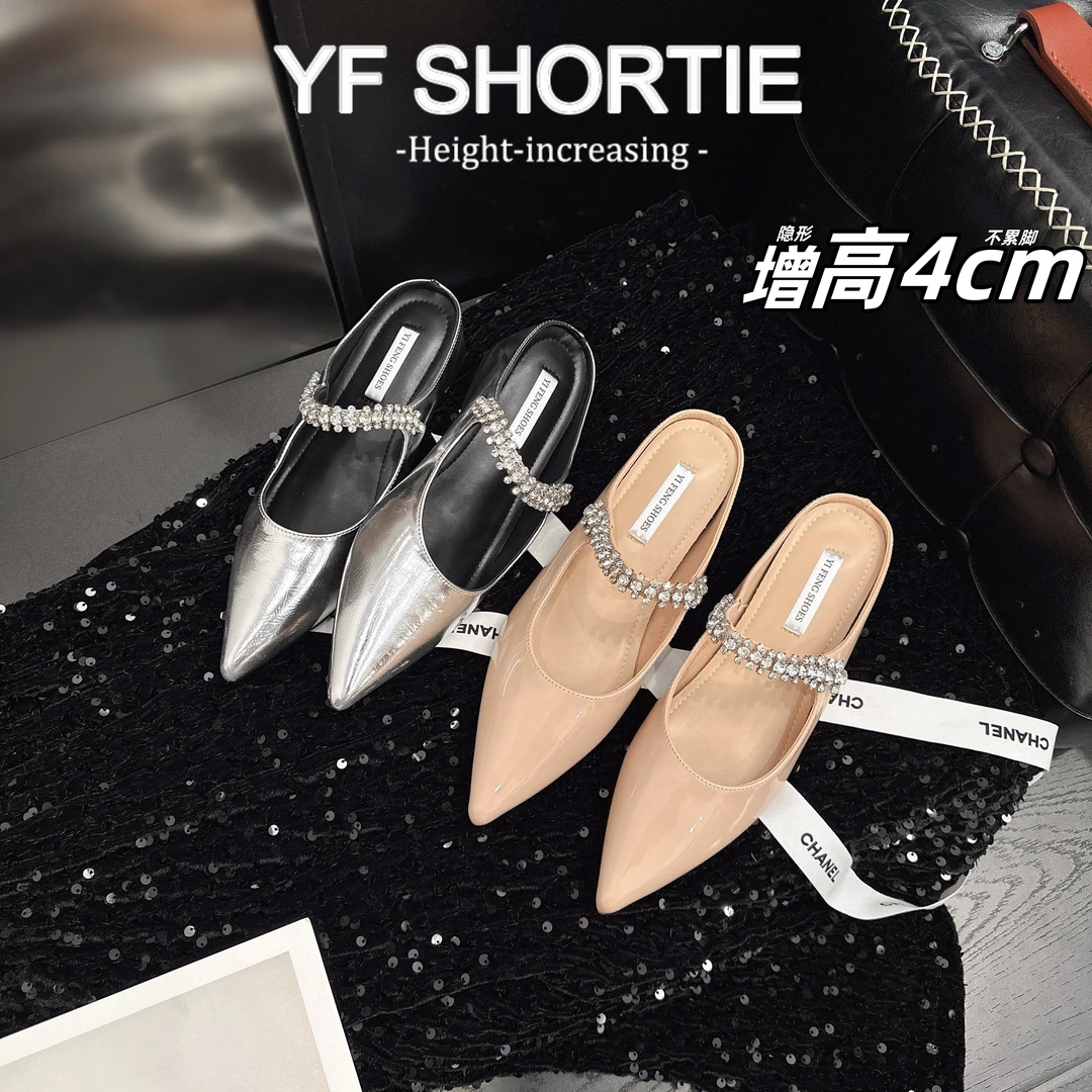 甜甜女孩·增高4公分裸色纯欲性感尖头水钻半拖外穿女仙女风凉拖鞋