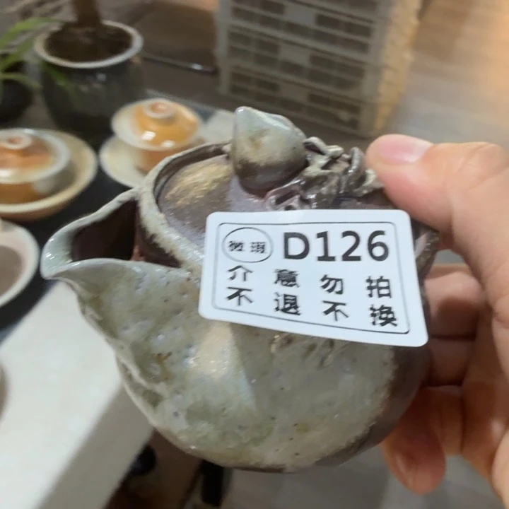 陶盘柴烧福利新品多多