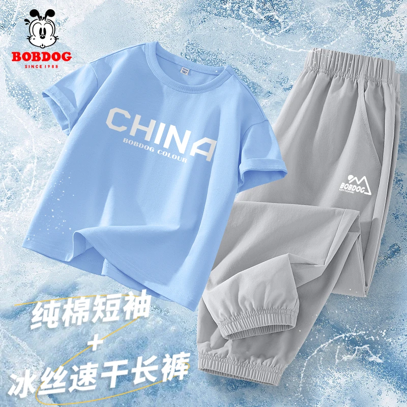 巴布豆卡乐男童夏季套装儿童2026新款运动服中大童纯棉短袖速干裤
