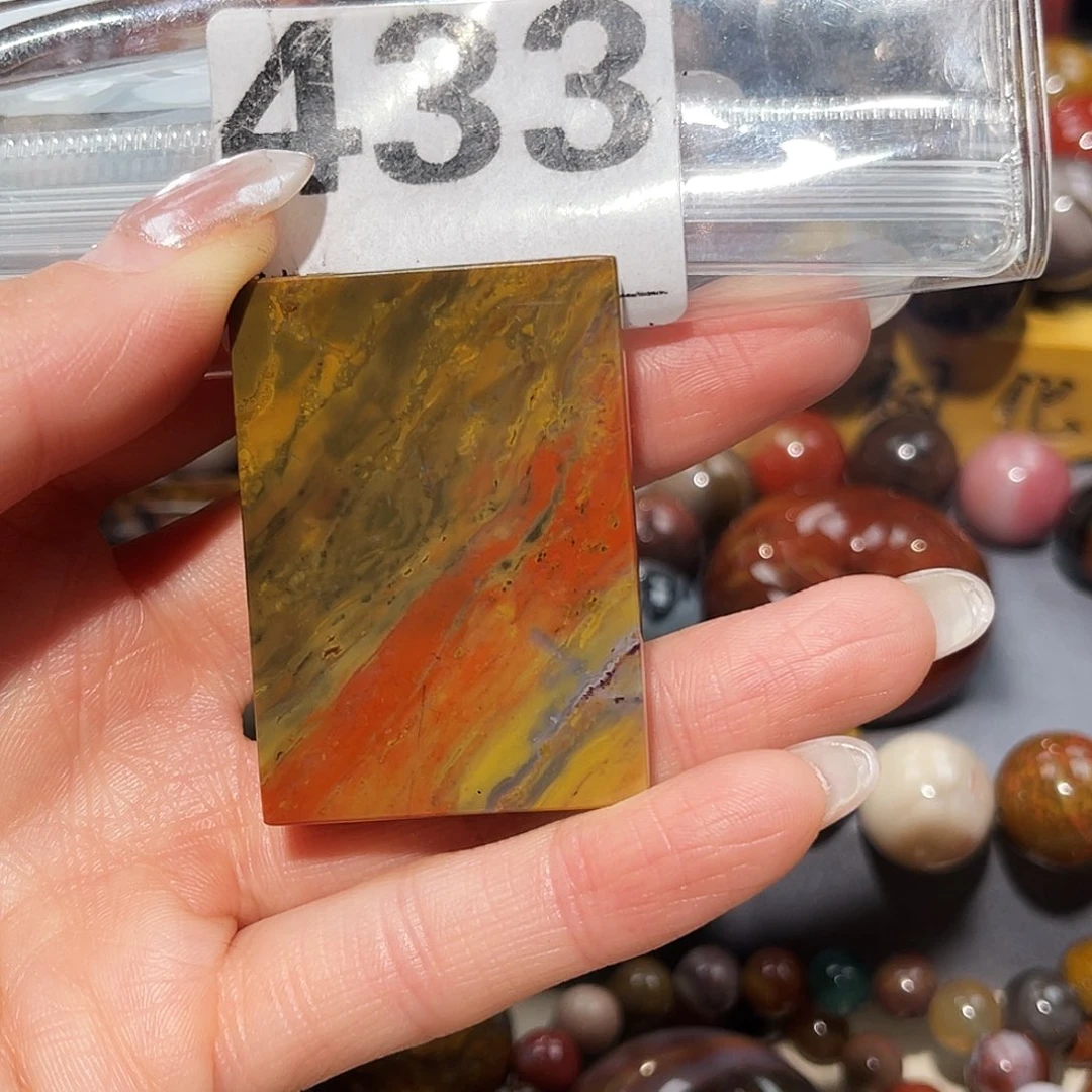 硅化玉未镶嵌天然北票硅化玉吊坠