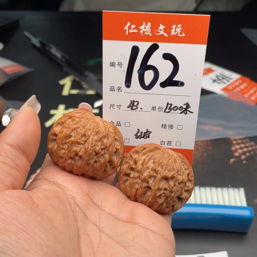 黑***敌文玩核桃吊坠43尺寸磨盘