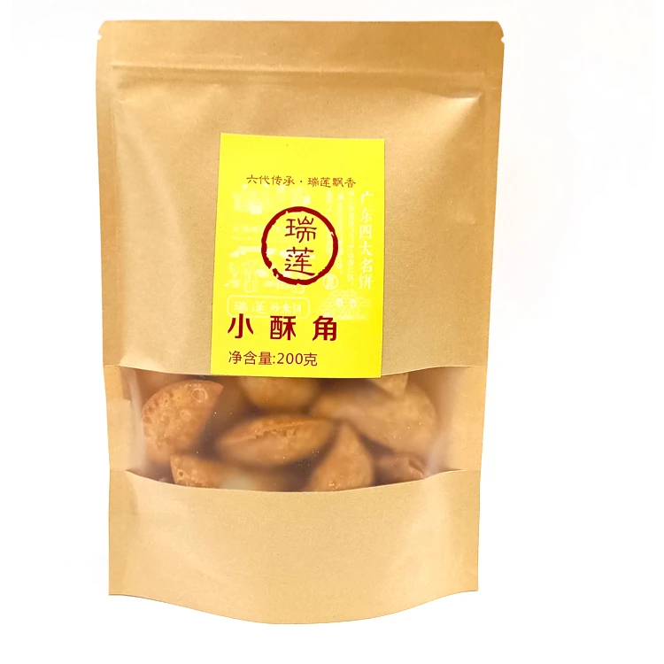 【直播专享】瑞莲小酥角莲香食品阳江特色食品