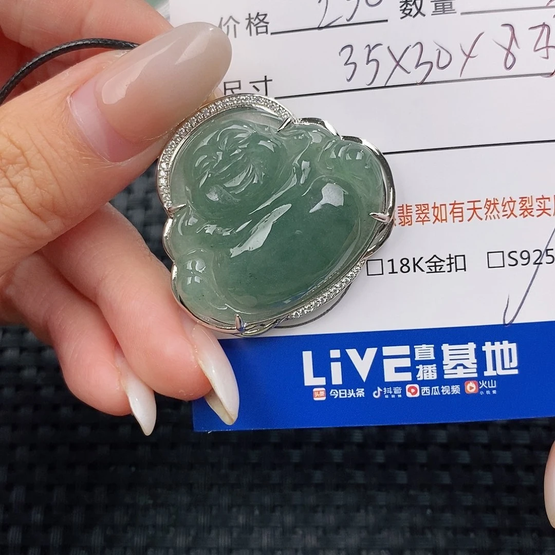 颈饰银S925镶嵌翡翠吊坠