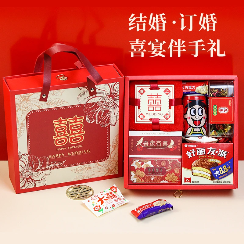 结婚喜糖礼盒成品生日礼盒婚礼伴手礼喜饼糖果订婚回礼满月周岁