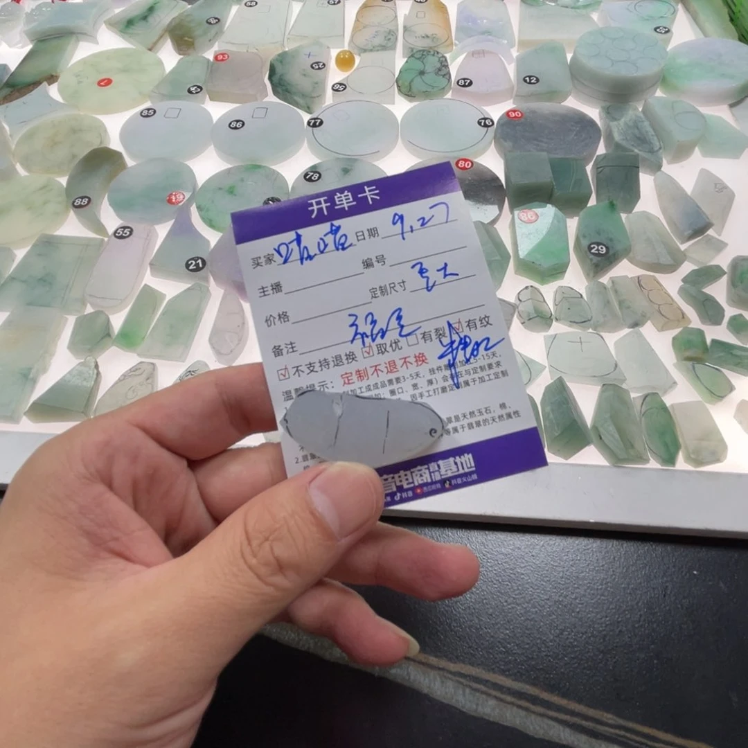 未镶嵌定制翡翠喵*
