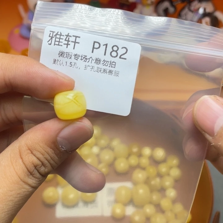 未镶嵌琥珀珠宝奇石