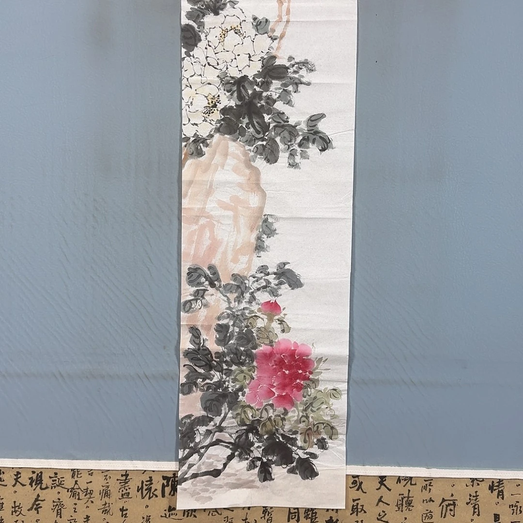 国画677 牡丹仙子也