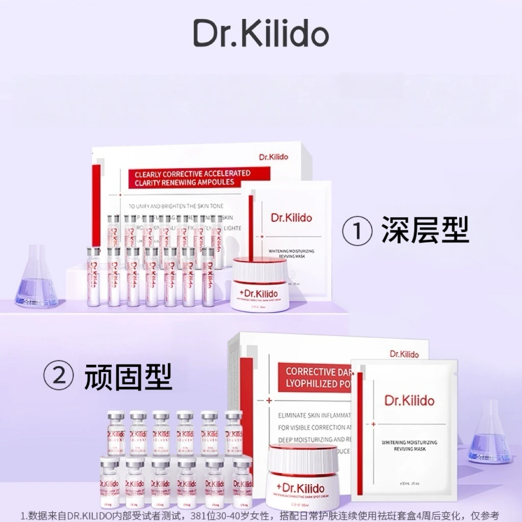 ~韩国~美白霜淡.斑精华淡化.色.斑提亮肤色正品官方店