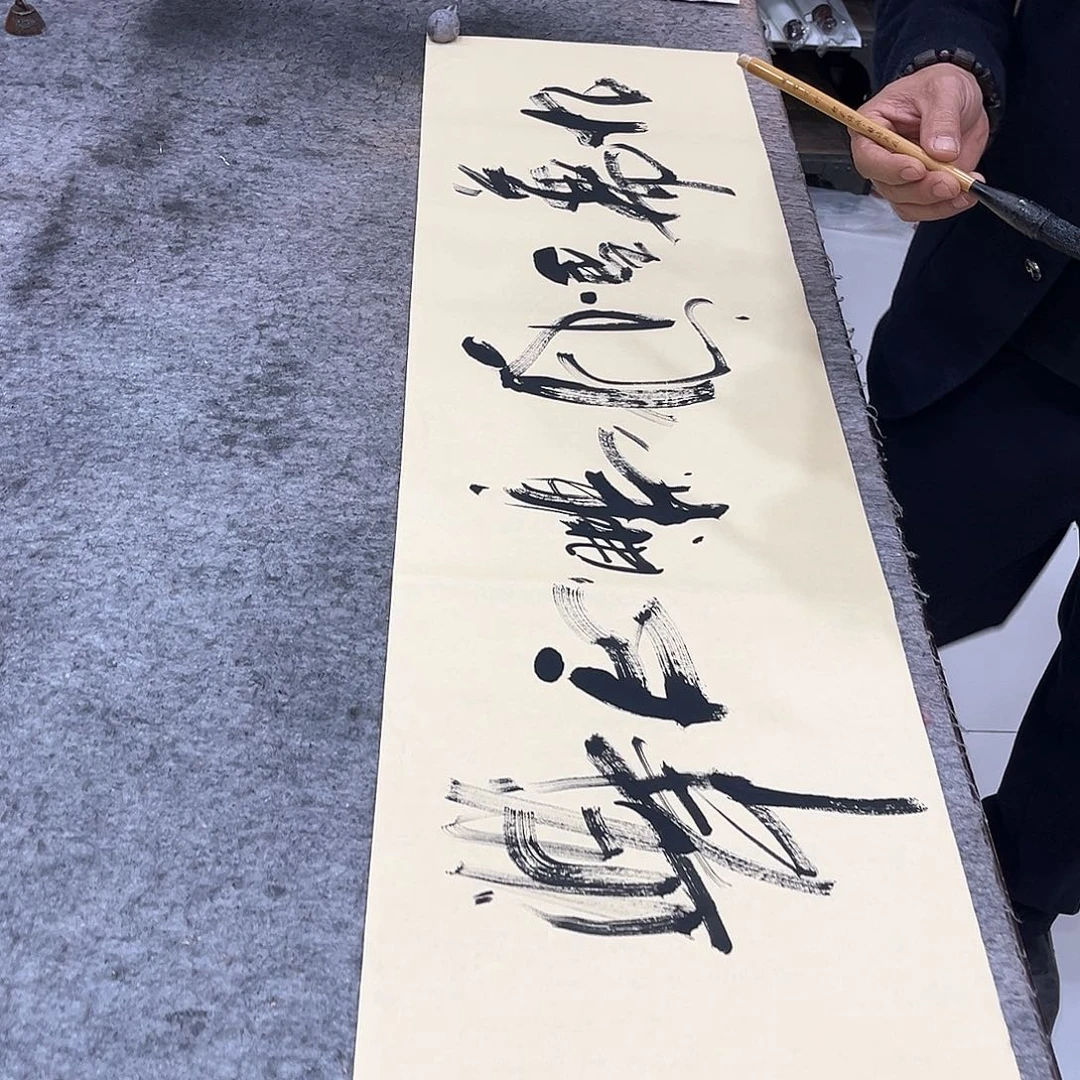 书法吴昊老师书写