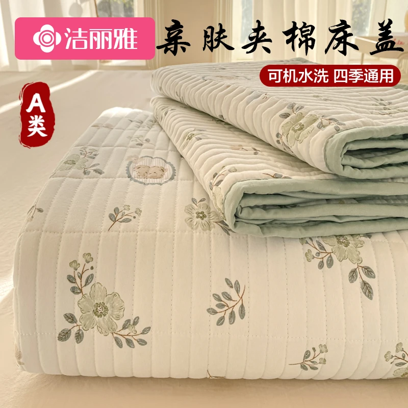 洁丽雅2025新款加厚床盖三件套四季通用榻榻米床单人防滑绗缝炕盖