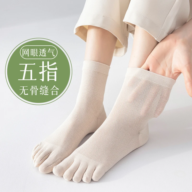 五指袜子女款中筒春夏季薄款网眼透气分趾袜无骨纯色中筒女袜WCF