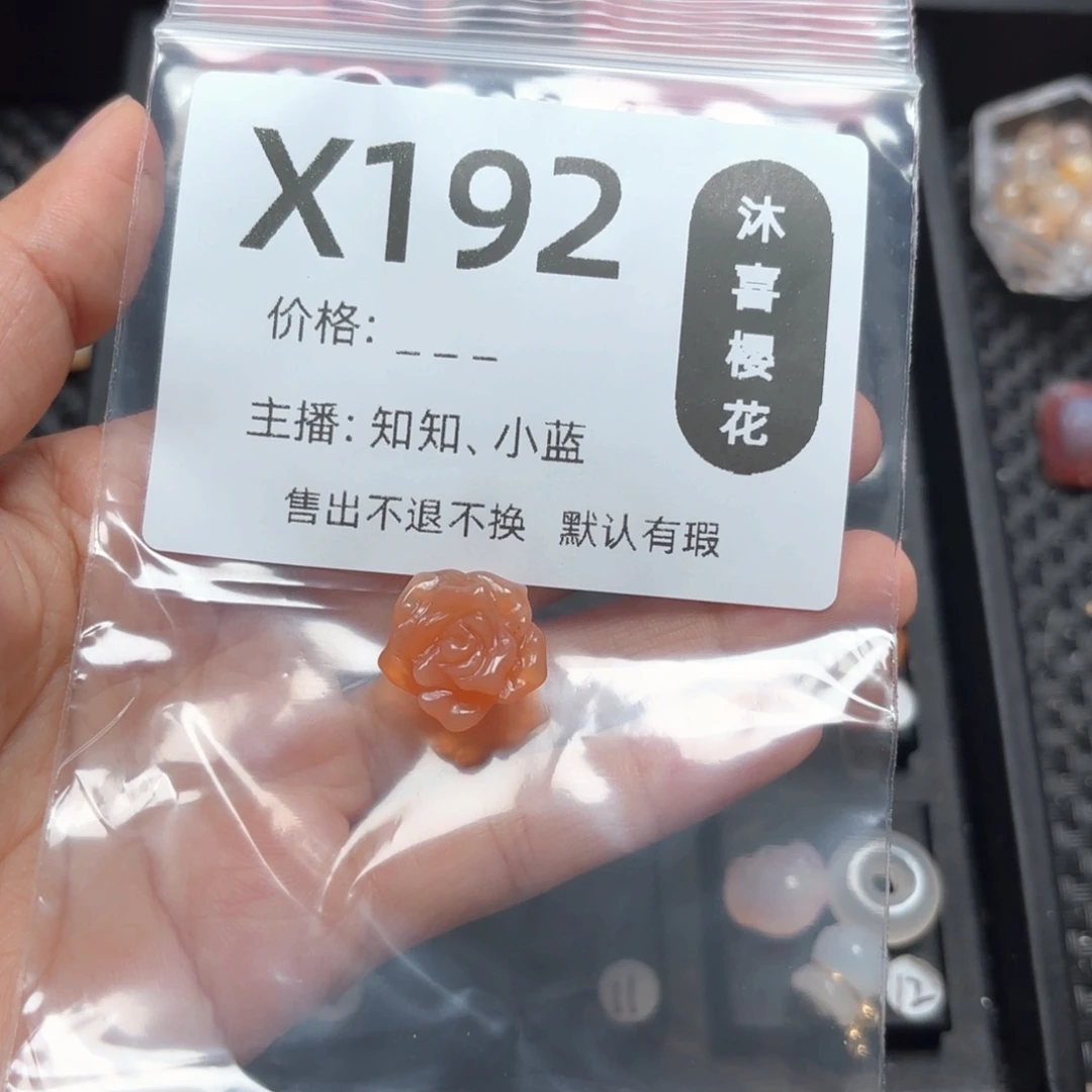 玛瑙/玉髓颈饰未镶嵌-****