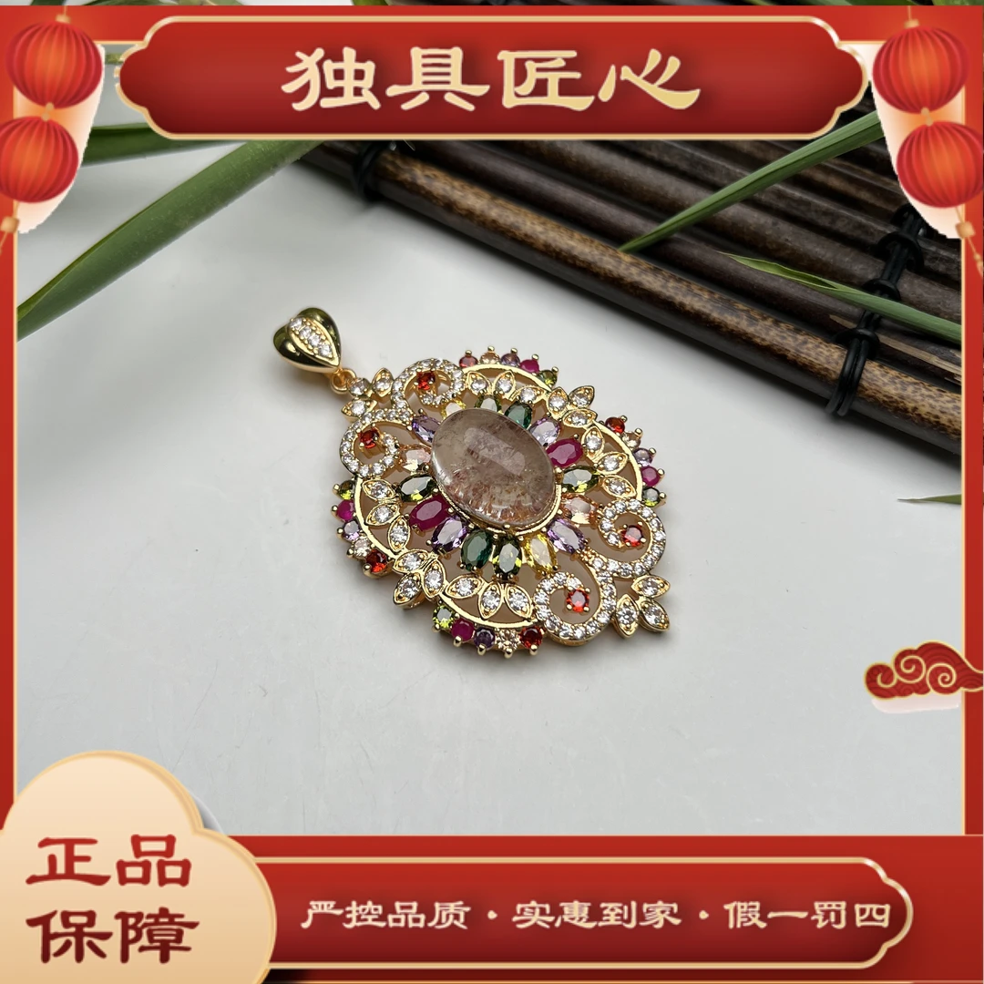 天然水晶 SJDMH54-1时尚甄选款 复古宫廷风吊坠多样性发其一