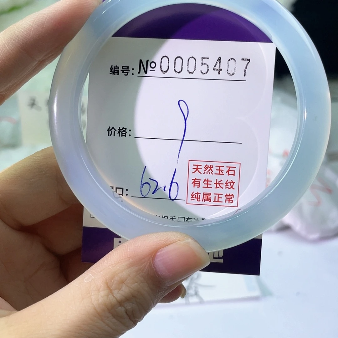手镯玛瑙/玉髓未镶嵌407