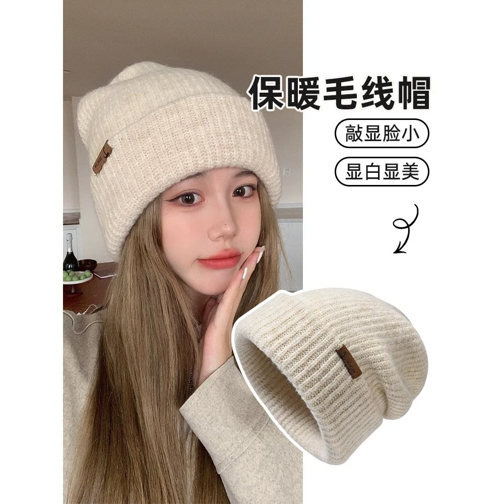 FAVMARTHA.大头围毛线帽女秋冬季显脸小防寒护耳针织帽子冷帽2025