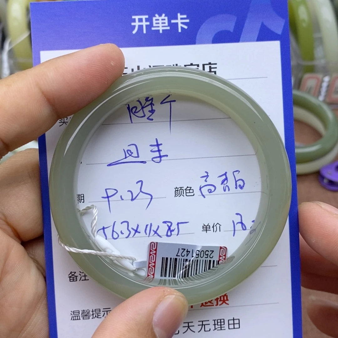 未镶嵌手镯和田玉睡****
