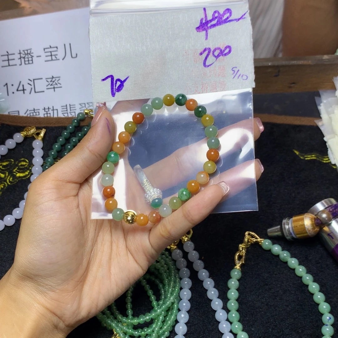 定制翡翠未镶嵌天然缅甸翡翠