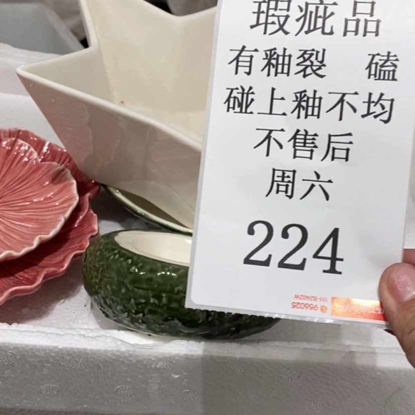 【闪购商品】摆件南*陶瓷摆件瑕疵特卖