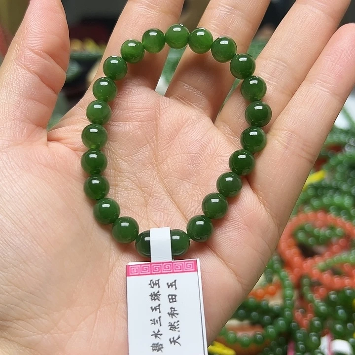 手链未镶嵌和田玉（碧玉）