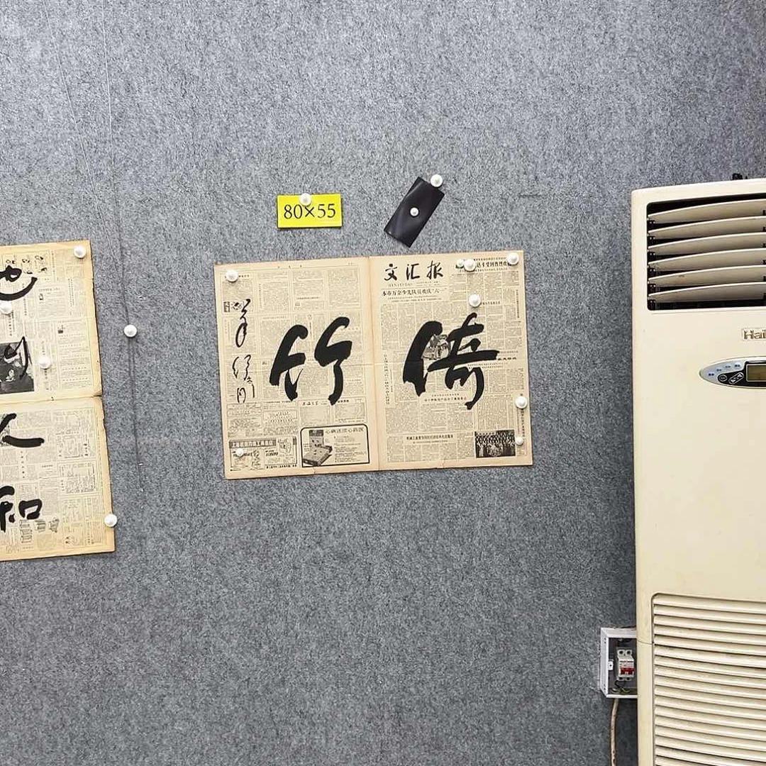 书法书法精品一副