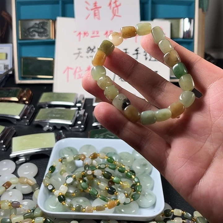 未镶嵌和田玉珠宝半成品