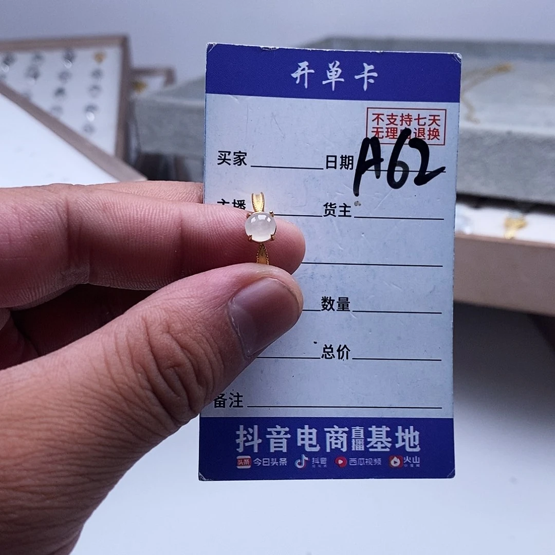 未镶嵌戒指翡翠戒指