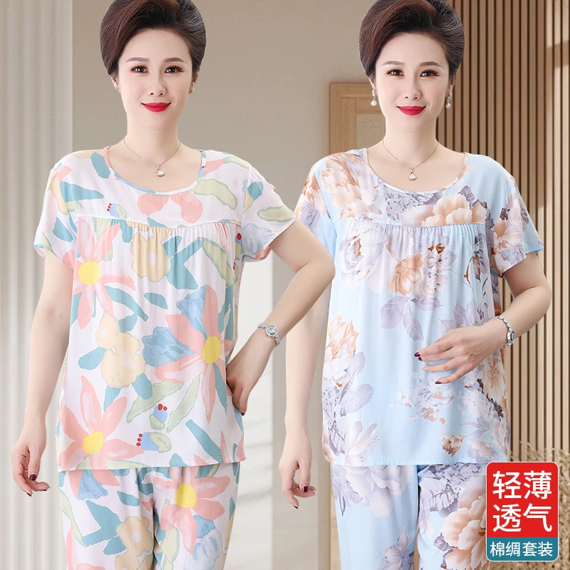 妈妈棉绸睡衣女套装短袖绵绸家居服套装中老年夏薄款清凉家居服