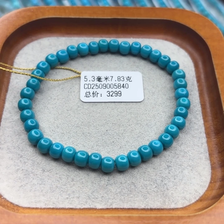 绿松石未镶嵌手链