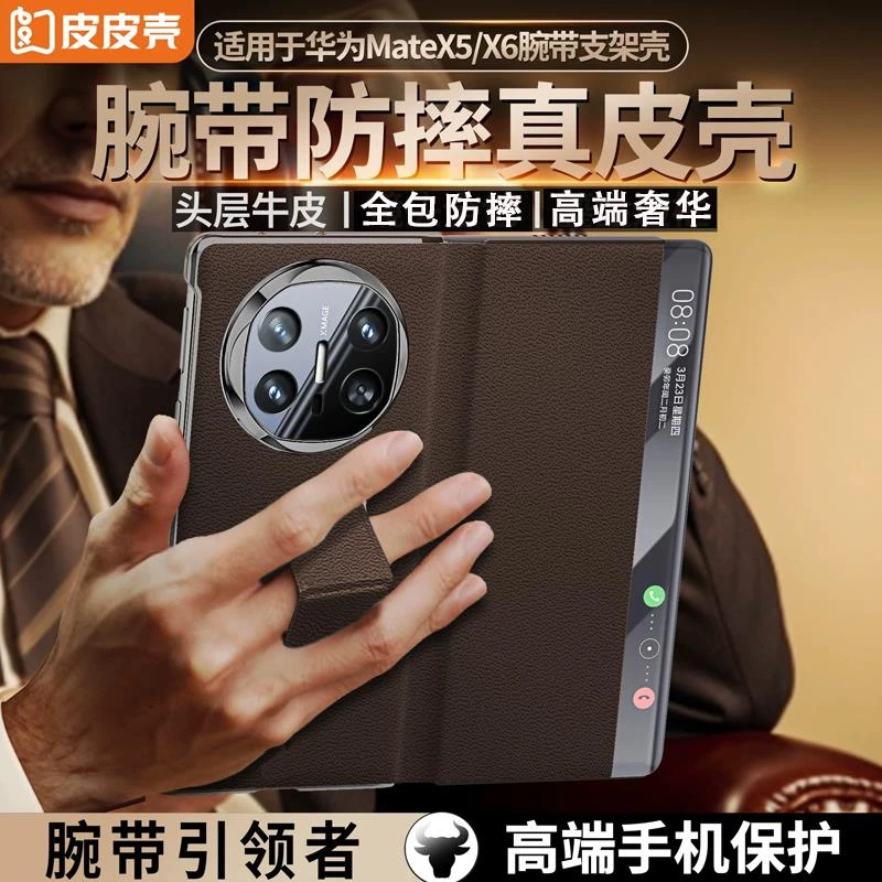 适用三星W24心系天下手机壳新款fold5限量版铰链全包Zfold6折叠屏