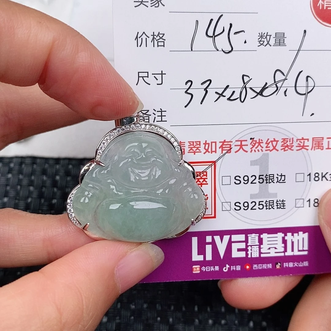 颈饰银S925镶嵌翡翠