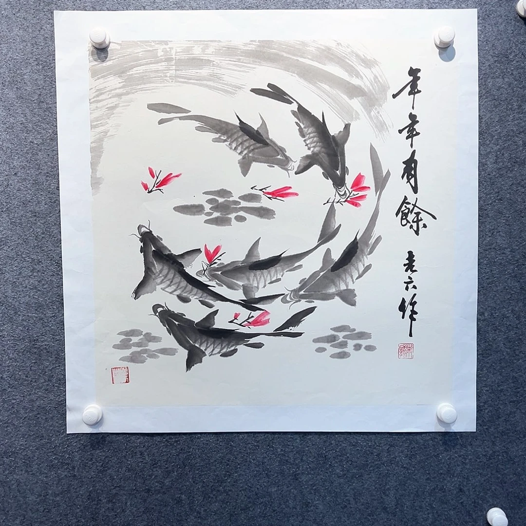 国画知鱼之乐纯手工画