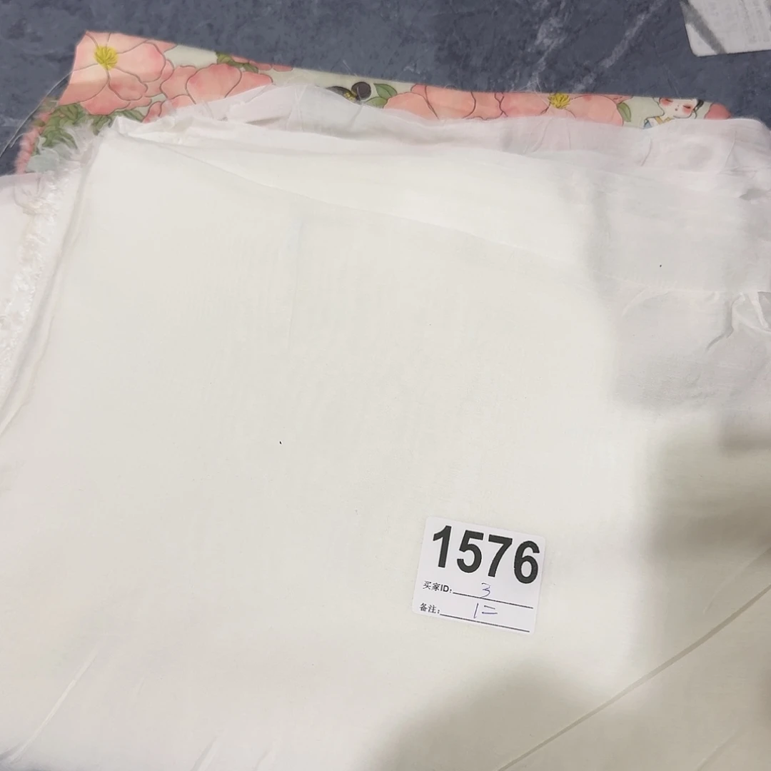 20包邮3米天丝微瑕福袋