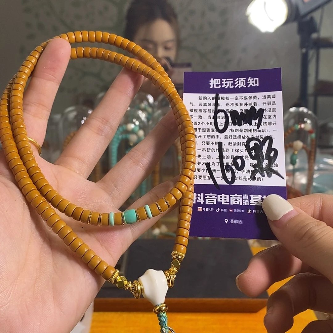 橄榄核吊坠橄榄核9