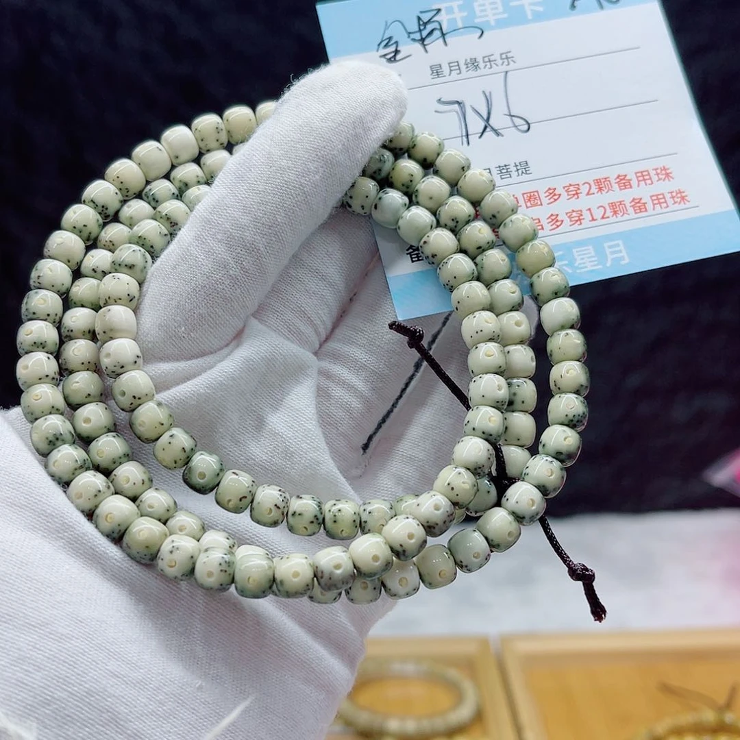 星月菩提吊坠A8........