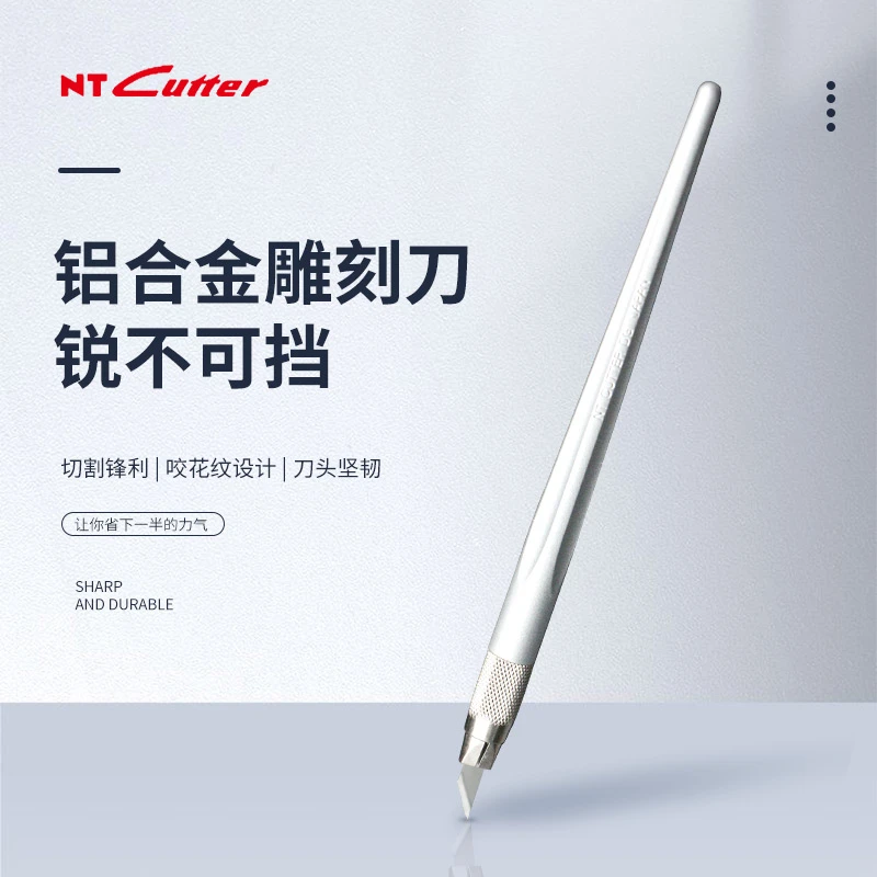 日本进口NT cutter金属笔刀小银D-400GP手帐工具刀橡皮章雕刻笔刀