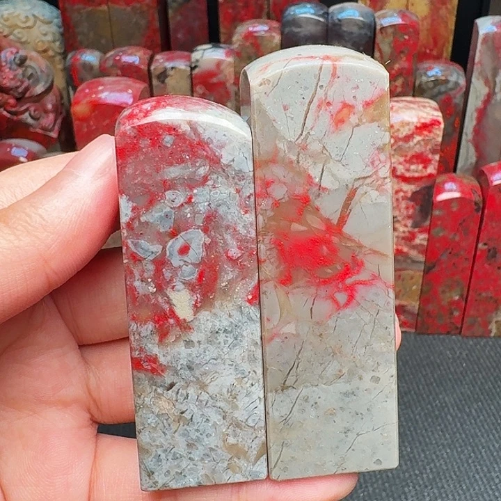 昌化石印石精品昌化鸡血石