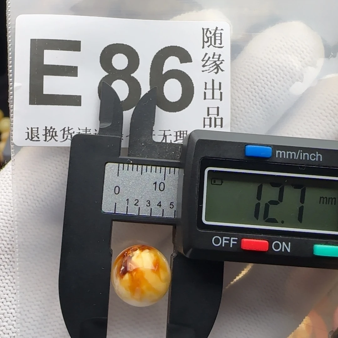 琥珀未镶嵌裸石12尺寸福利