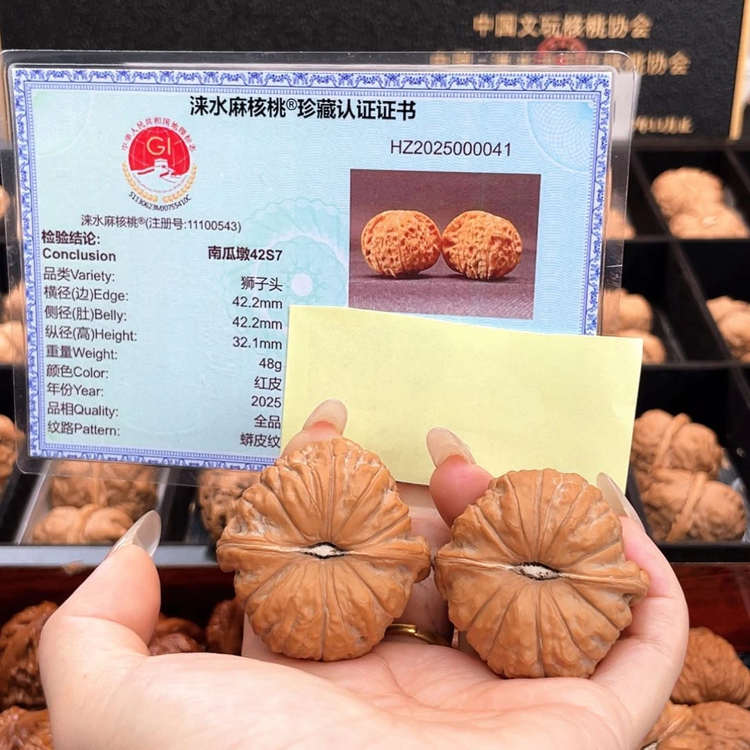 把件文玩核桃42南瓜全品正圆边肚同尺近正肩42S7