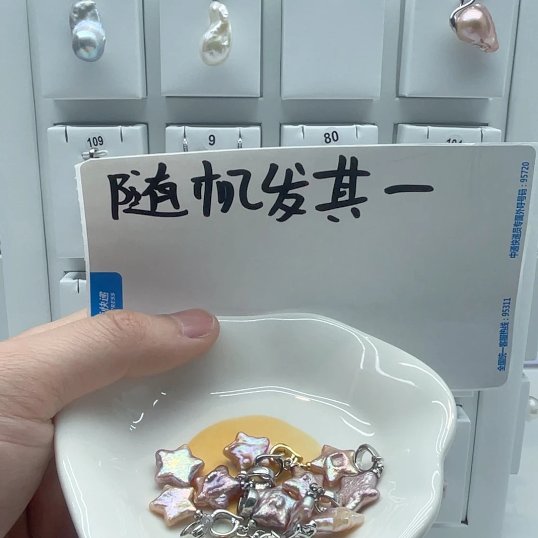 颈饰合金淡水珍珠