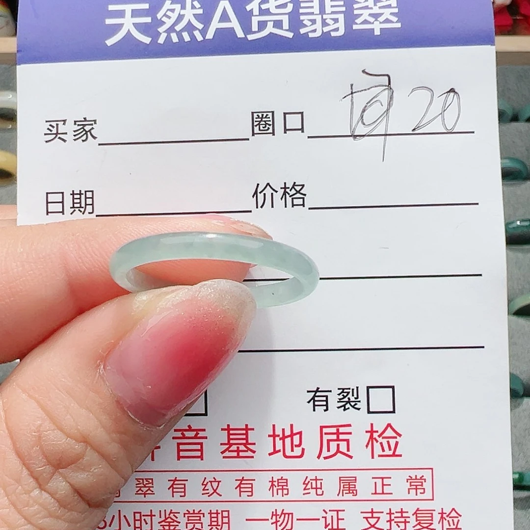 【闪购商品】翡翠戒指未镶嵌诚*翡翠