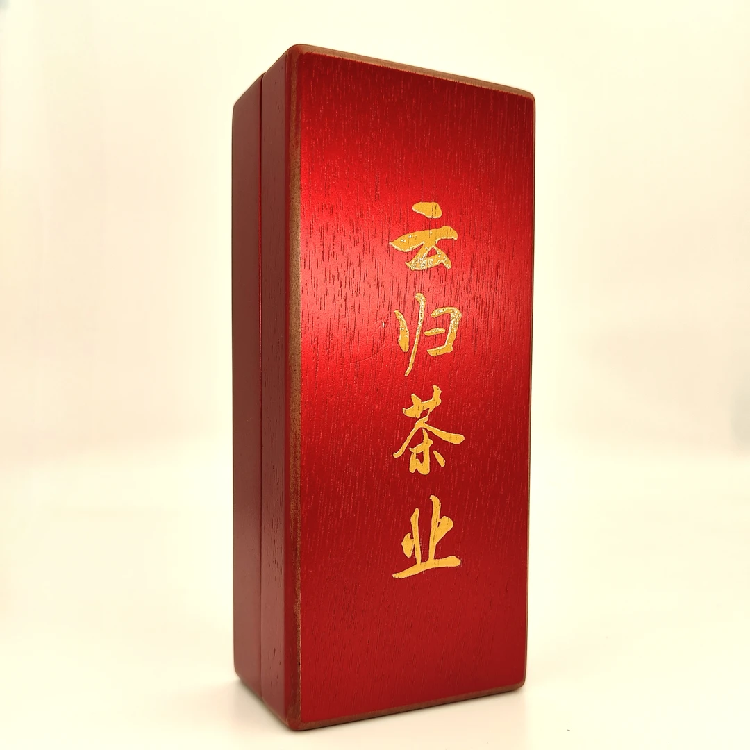 名山名寨 品鉴装4泡/盒-薄荷塘 凤凰窝 昔归 老班章