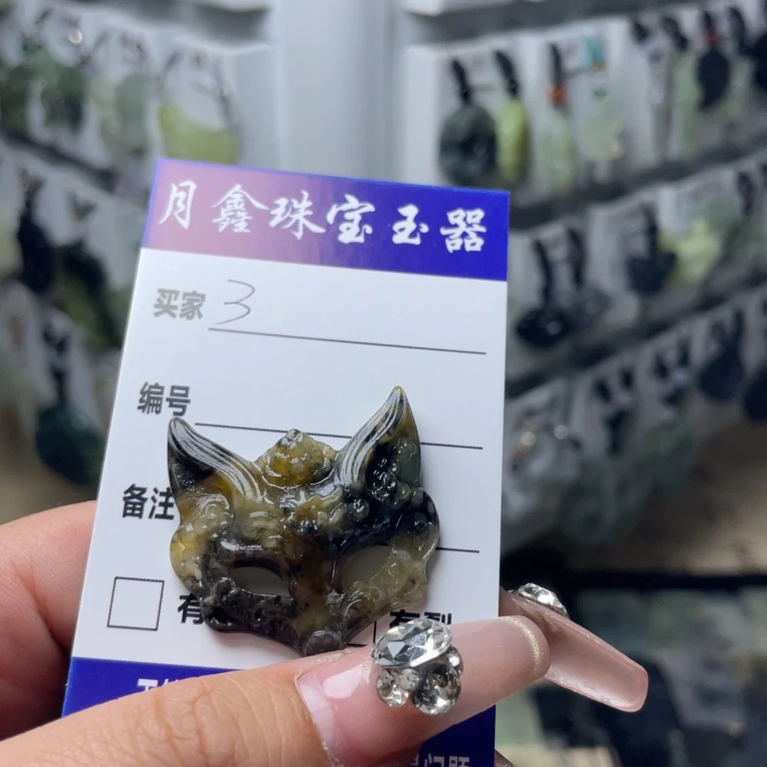 岫玉颈饰未镶嵌囍*狐狸