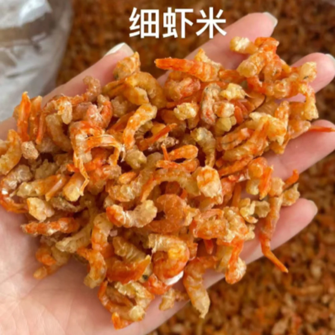海虾米 本港渔民自晒海虾米 淡干味道鲜甜