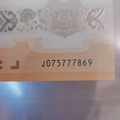 塑料山****声小龙钞豹子身 075777869 评级