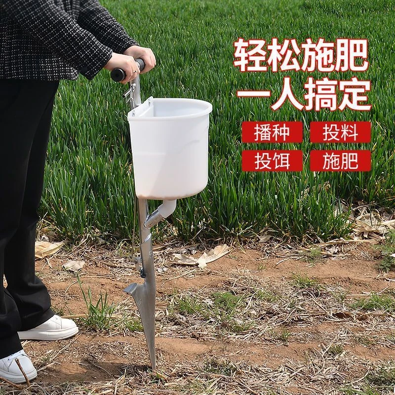 全自动硬地施肥机蔬菜庄稼追肥器农用工具果树施肥神器农用多功能